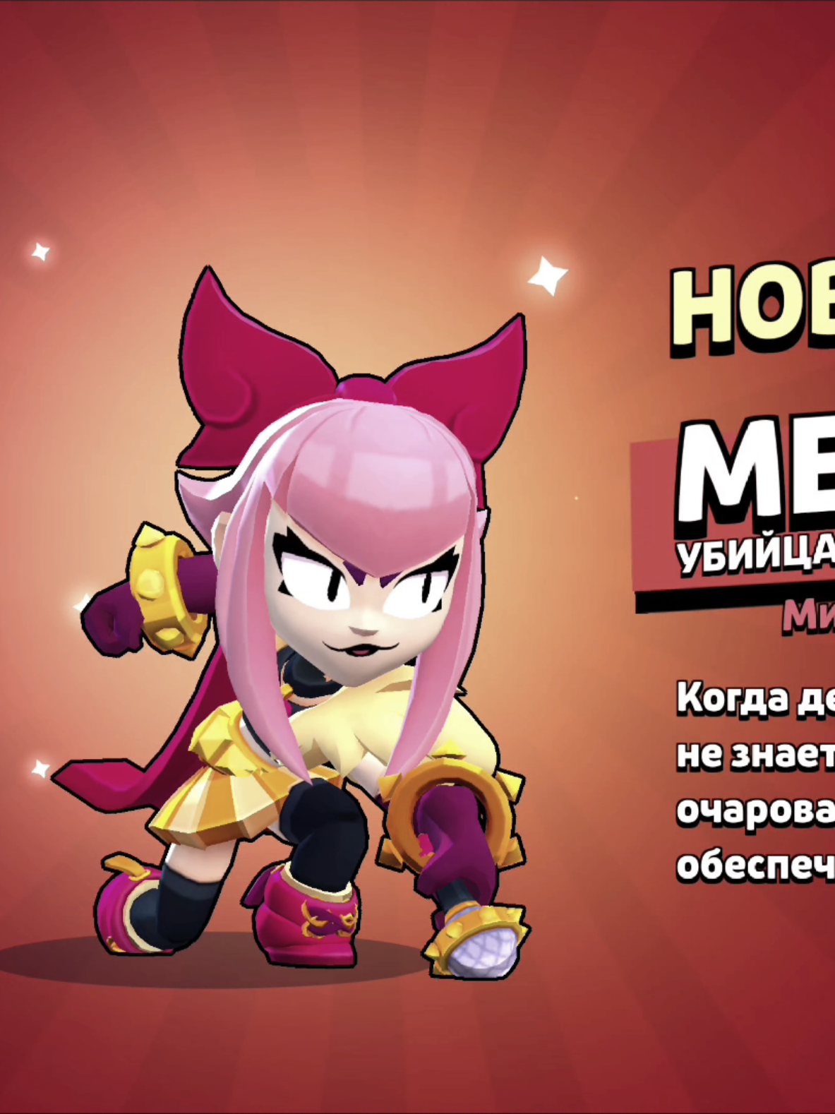 @FloWex