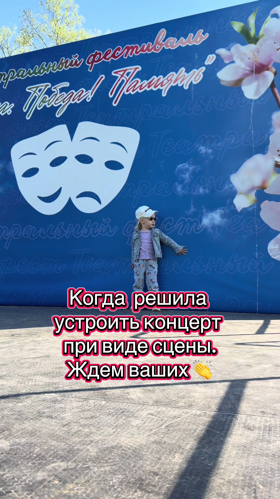 @papina dochka