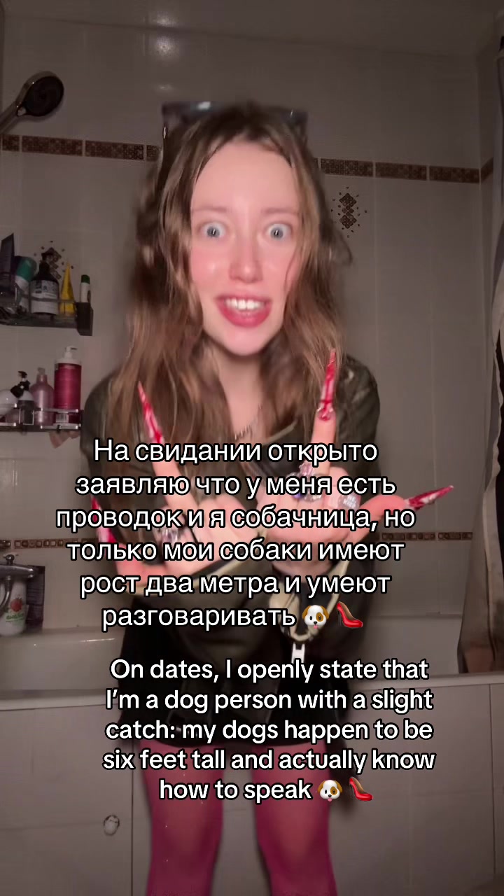 @Тг канал Дева Мария👠 🐶 💸