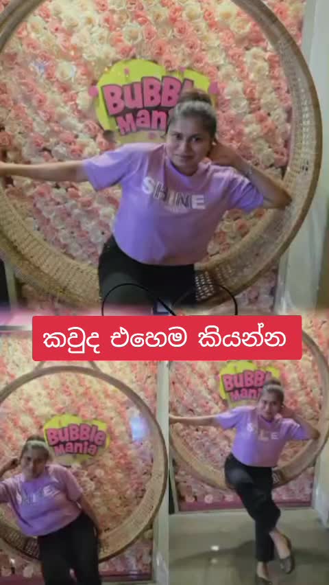 @🇱🇰 kushi kadawala