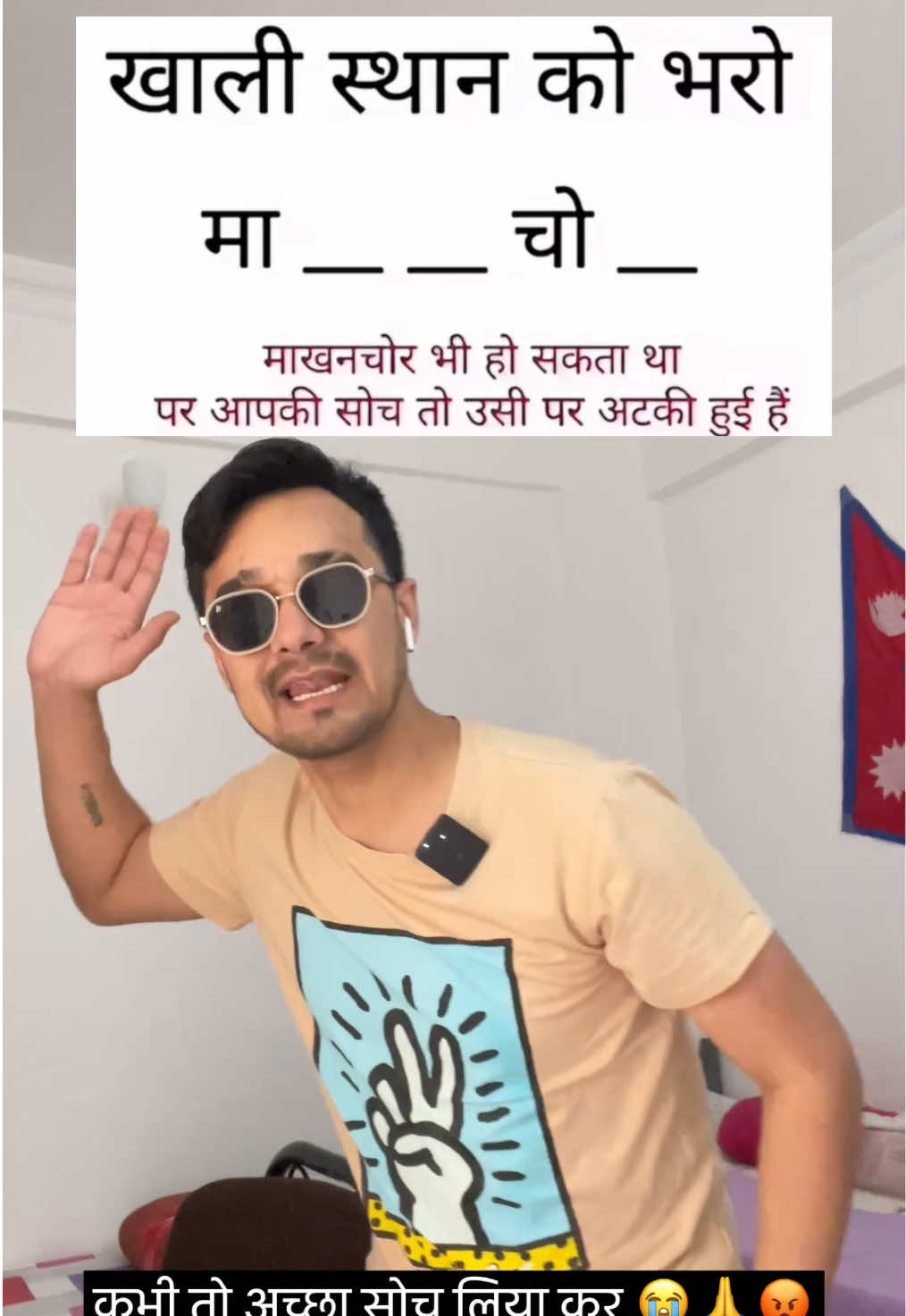 @Uttrakhandwalathakuri🇮🇳