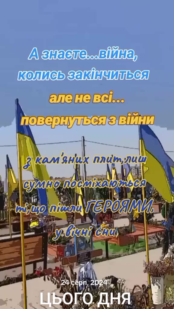 @🖤💔 Olena 💙💛
