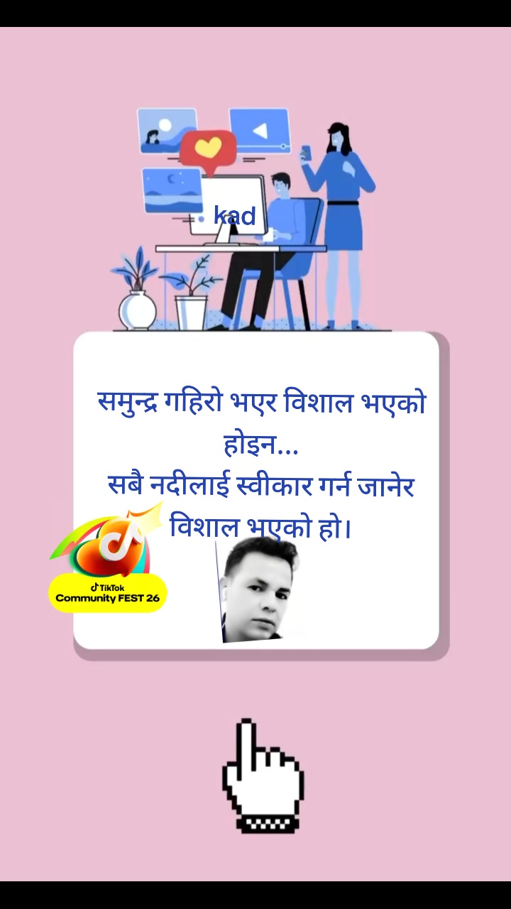 @Kumar Adhikari