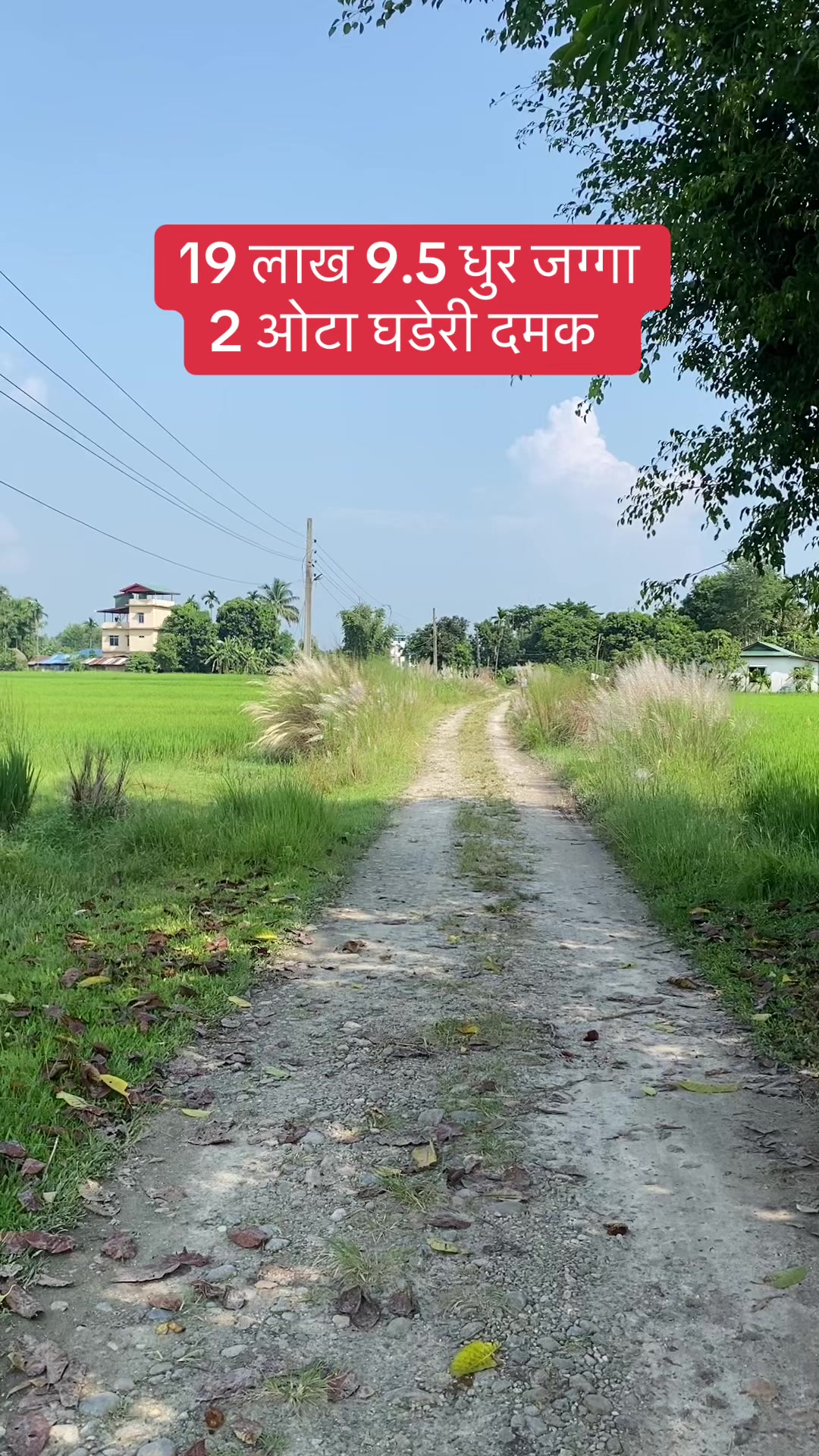 @Bhuban Thapa Real Estate