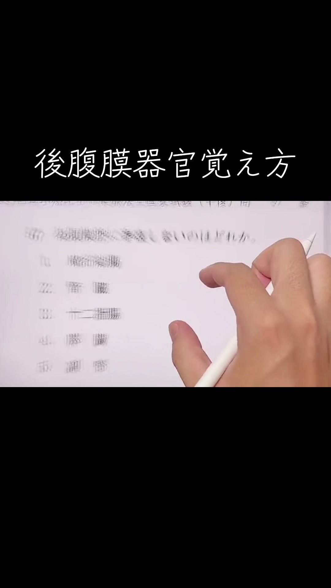 @第62回国試対策(ネクストリハアカデミー)