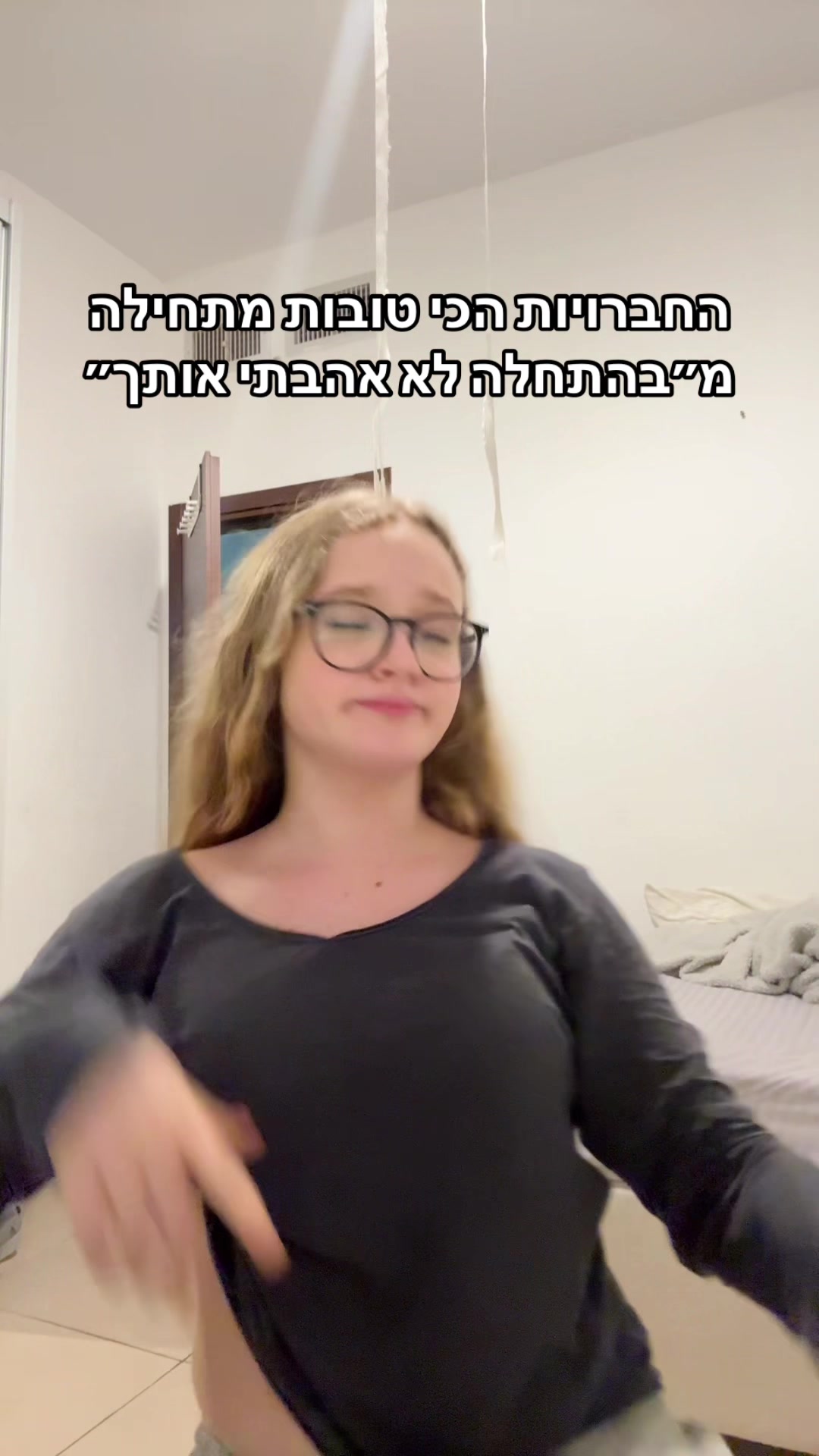 @עמית שווגר||AMIT SWAGER