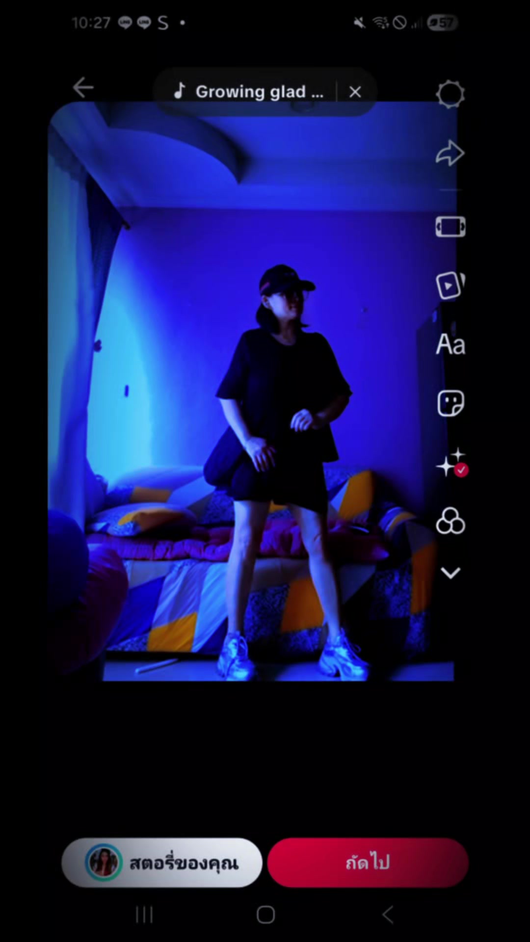 @บุญรักษา 6996