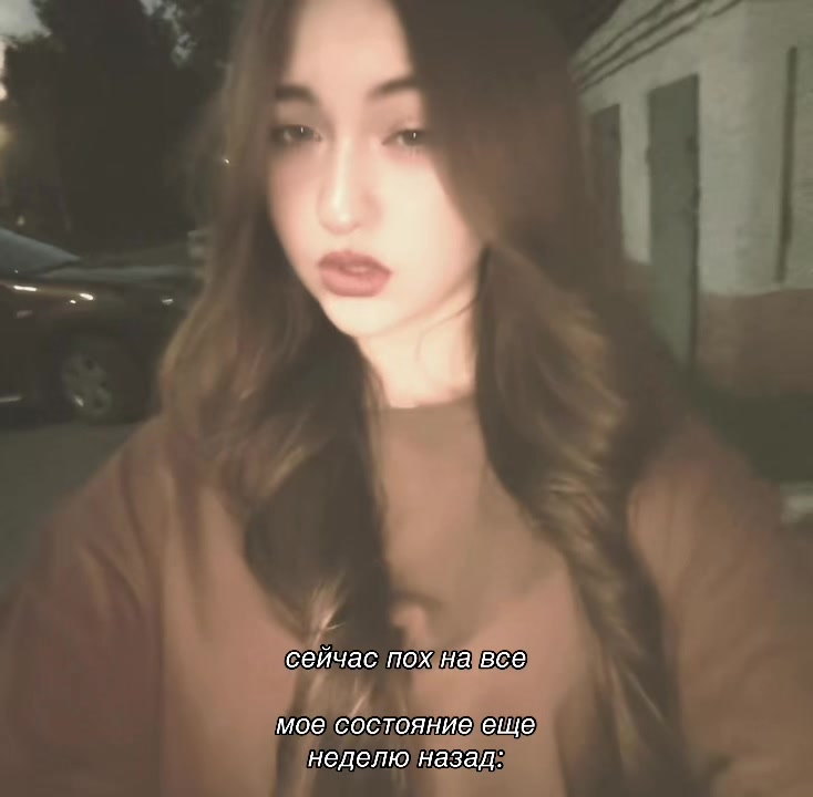 @Жена)