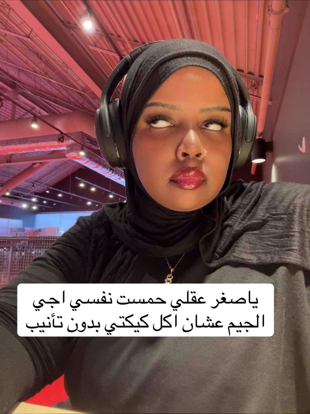 @فُتون
