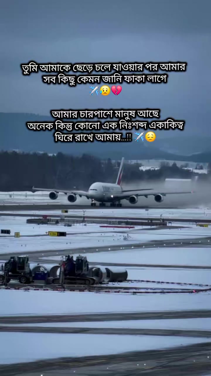 @✈️🇦🇪 Jibon ❤ Eva ✈️🇦🇪