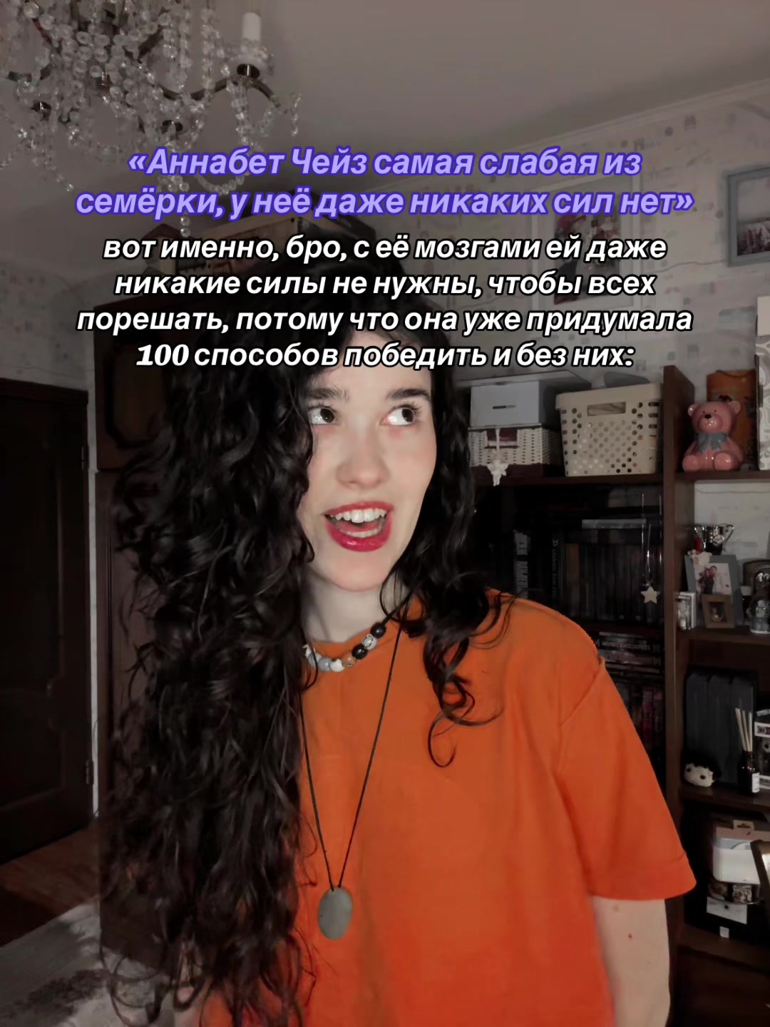 @ilaidaxr | кэт’рин