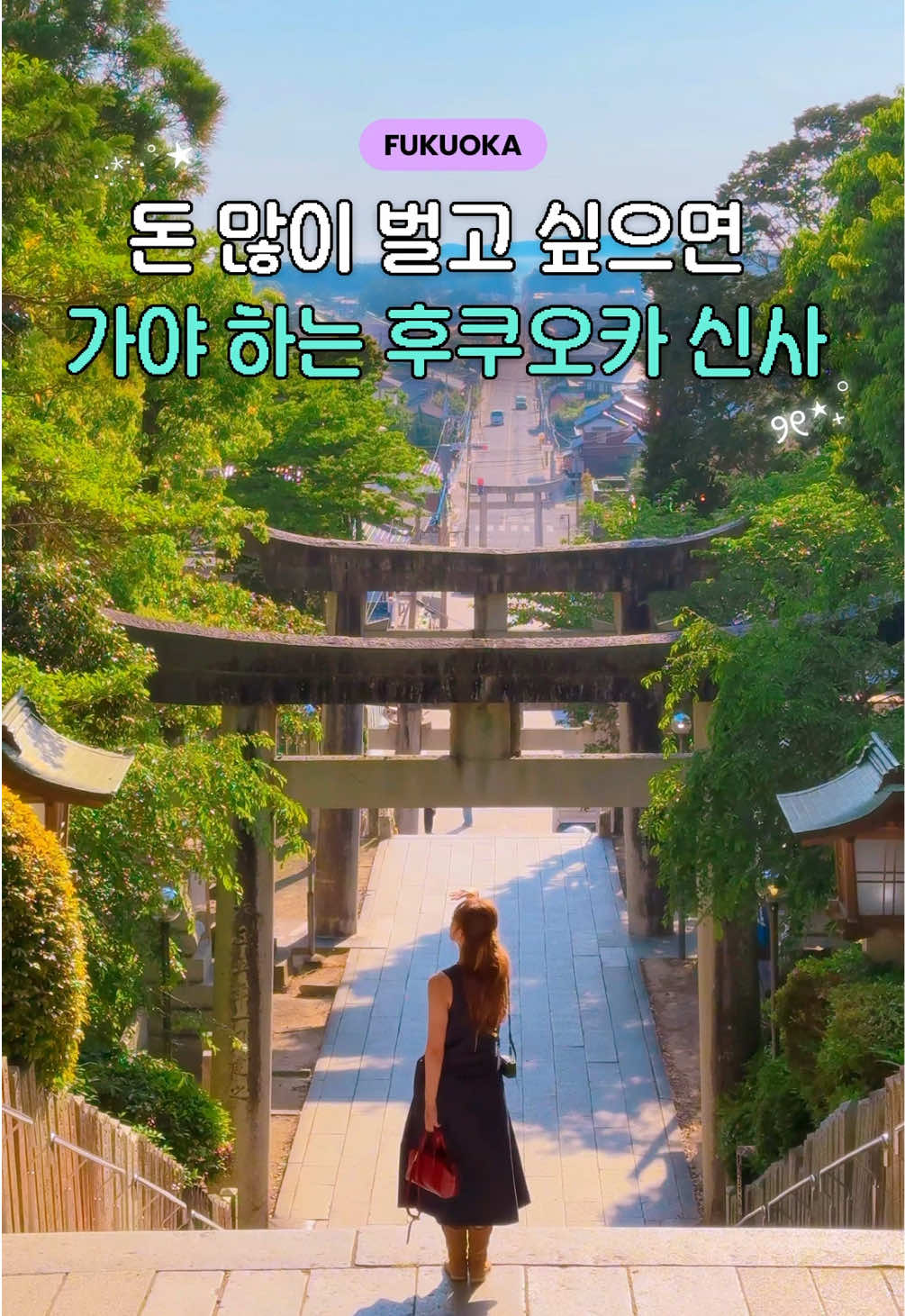 @ํต - Hwung_travel๐ฐ๐ท