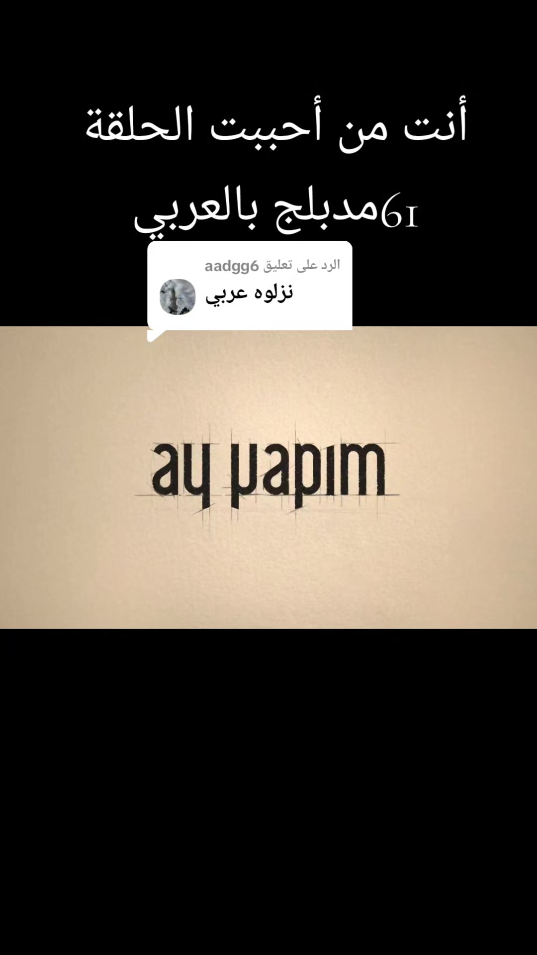 @دجلة و اركان