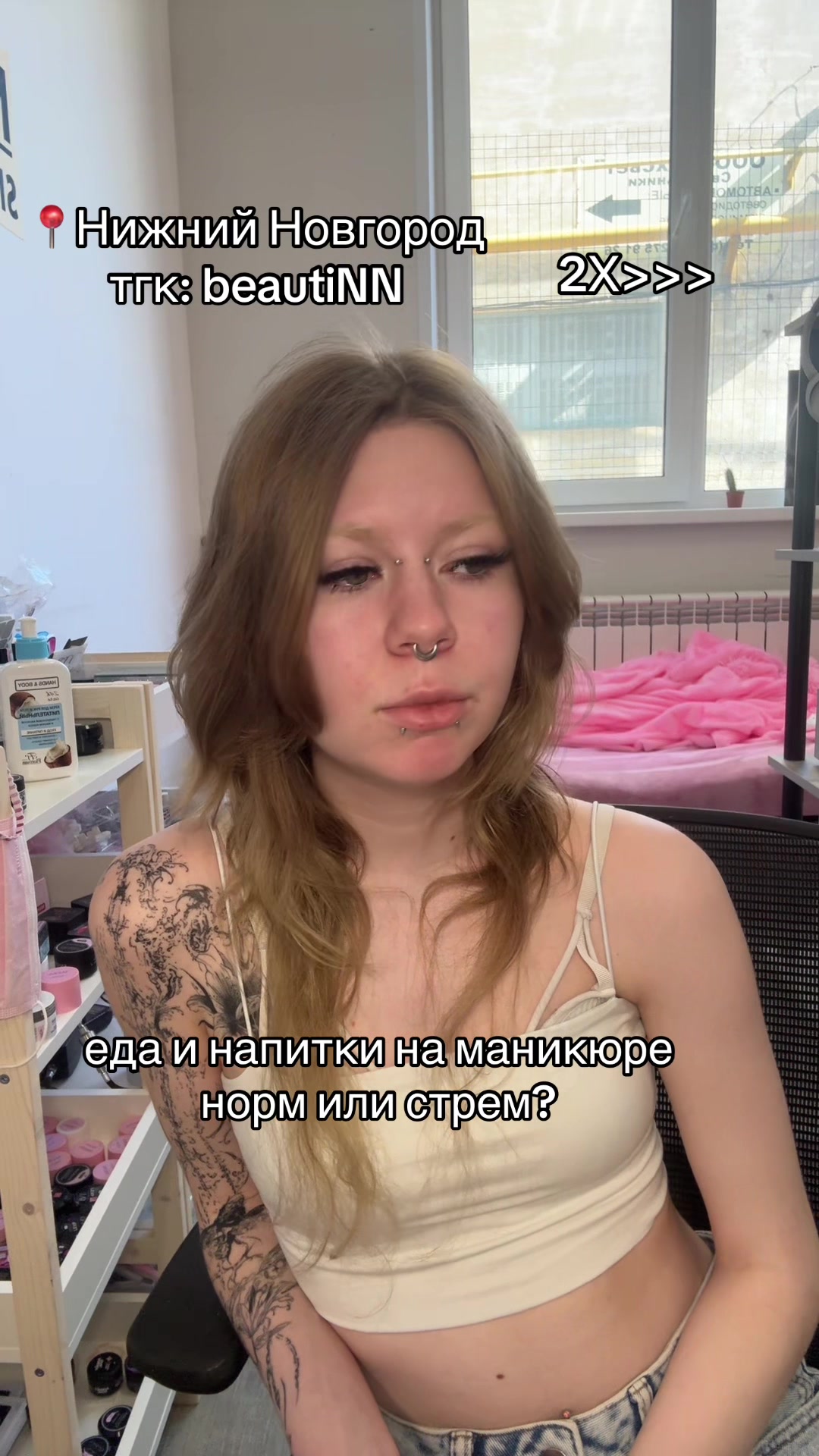 @НН|НОГТИ|РЕСНИЦЫ