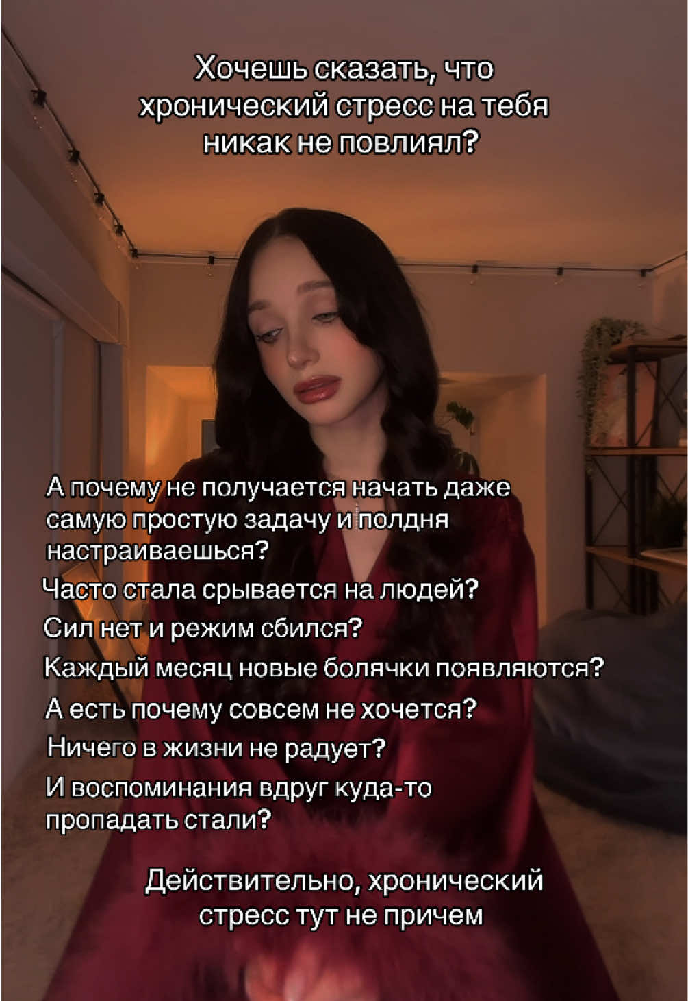 @тгк: психология с марго