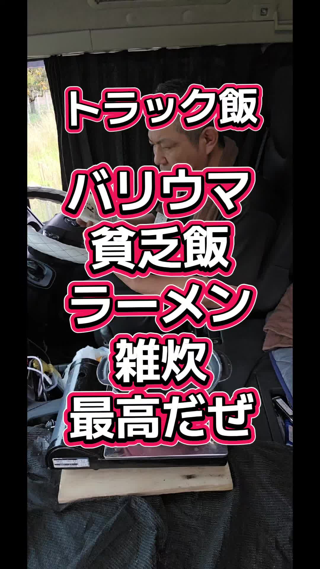 @YouTubeわっぱ魂 二代目誠丸