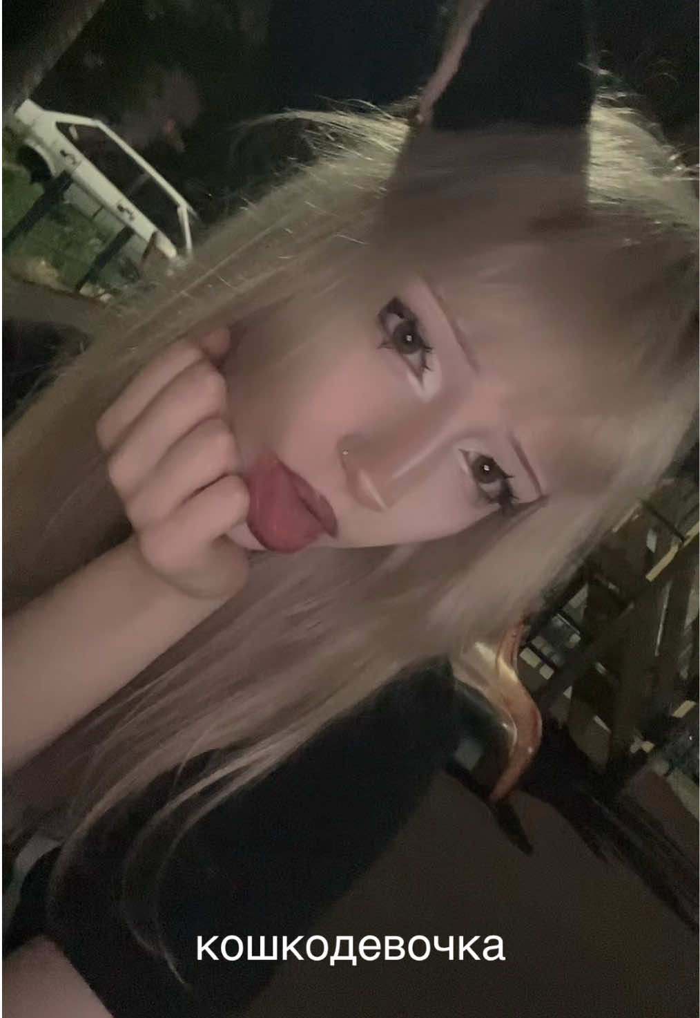 @катёнаа
