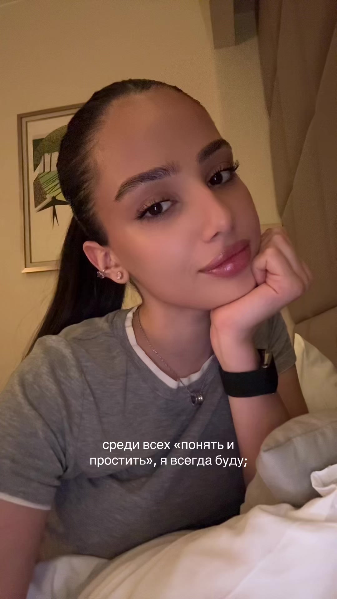 @сати