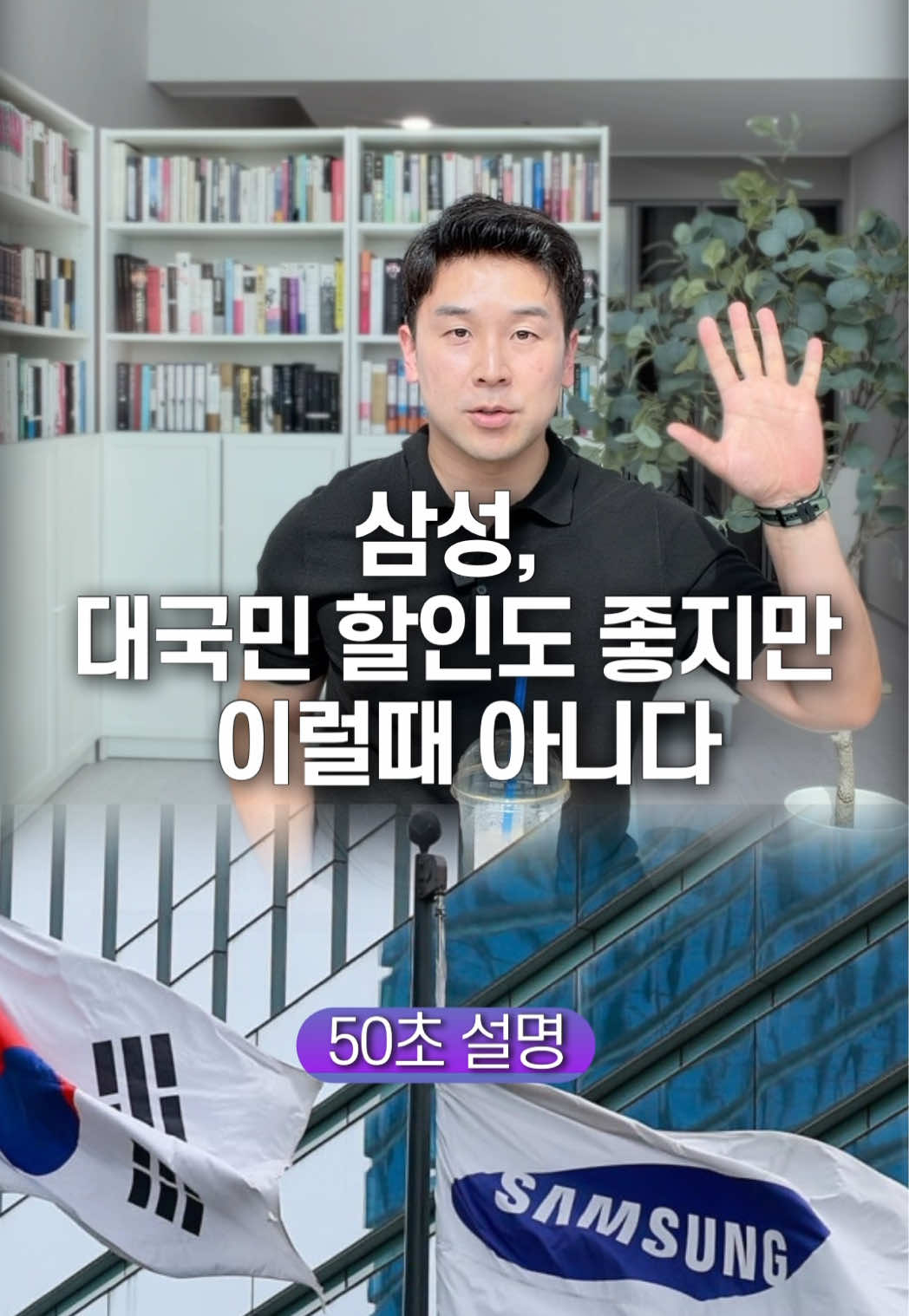 @꽉TV
