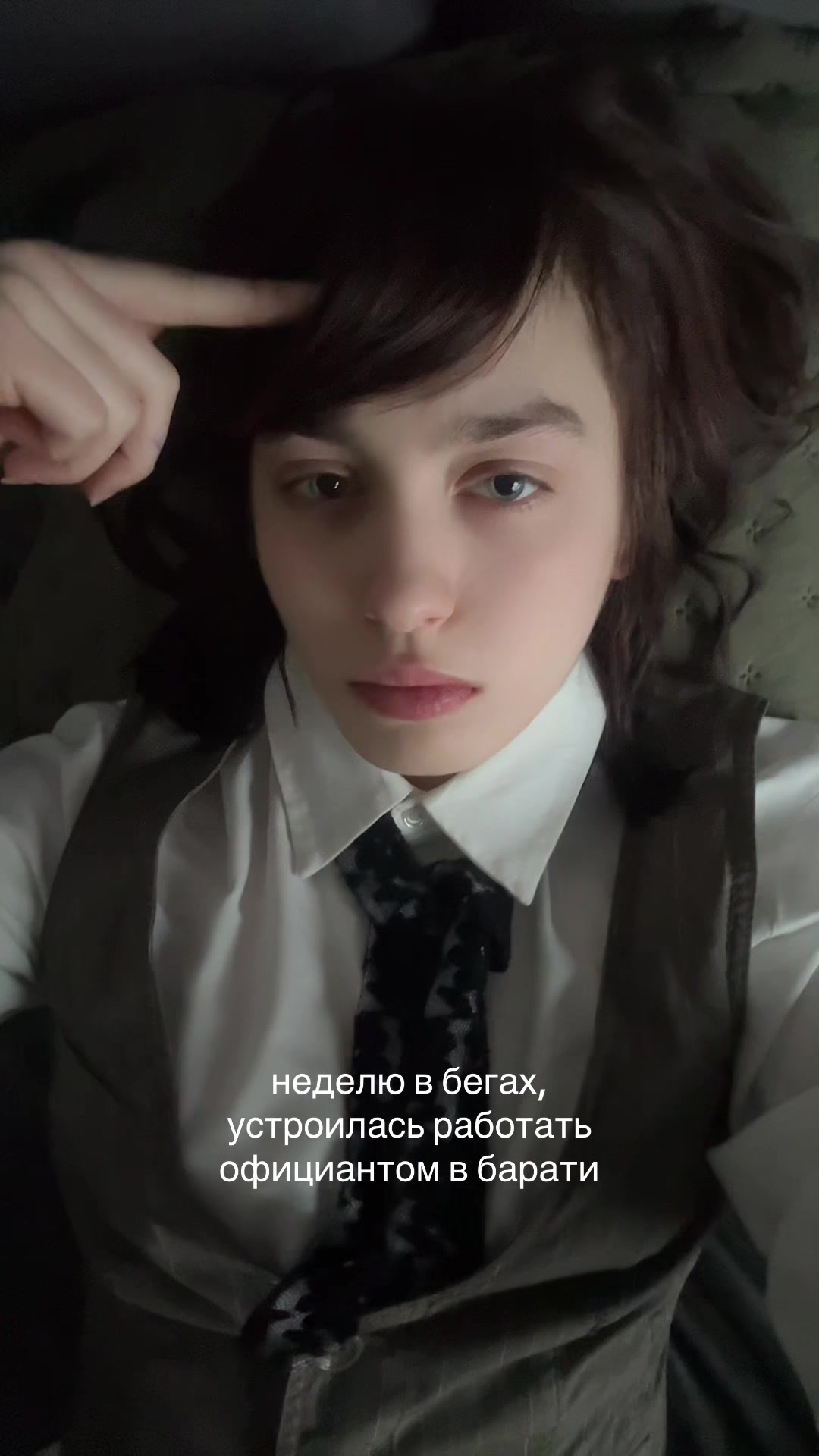 @поклоняемся хайтани