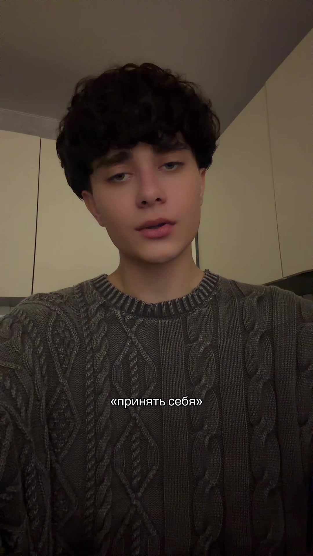 @яша