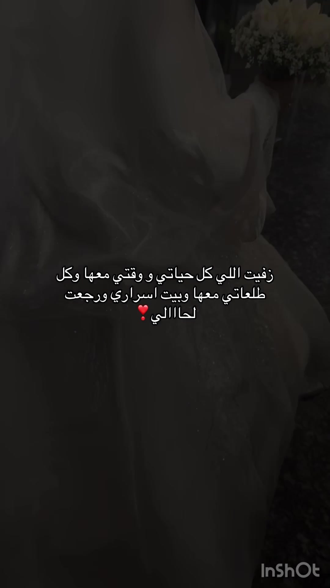 @Miss. Emaa🦋