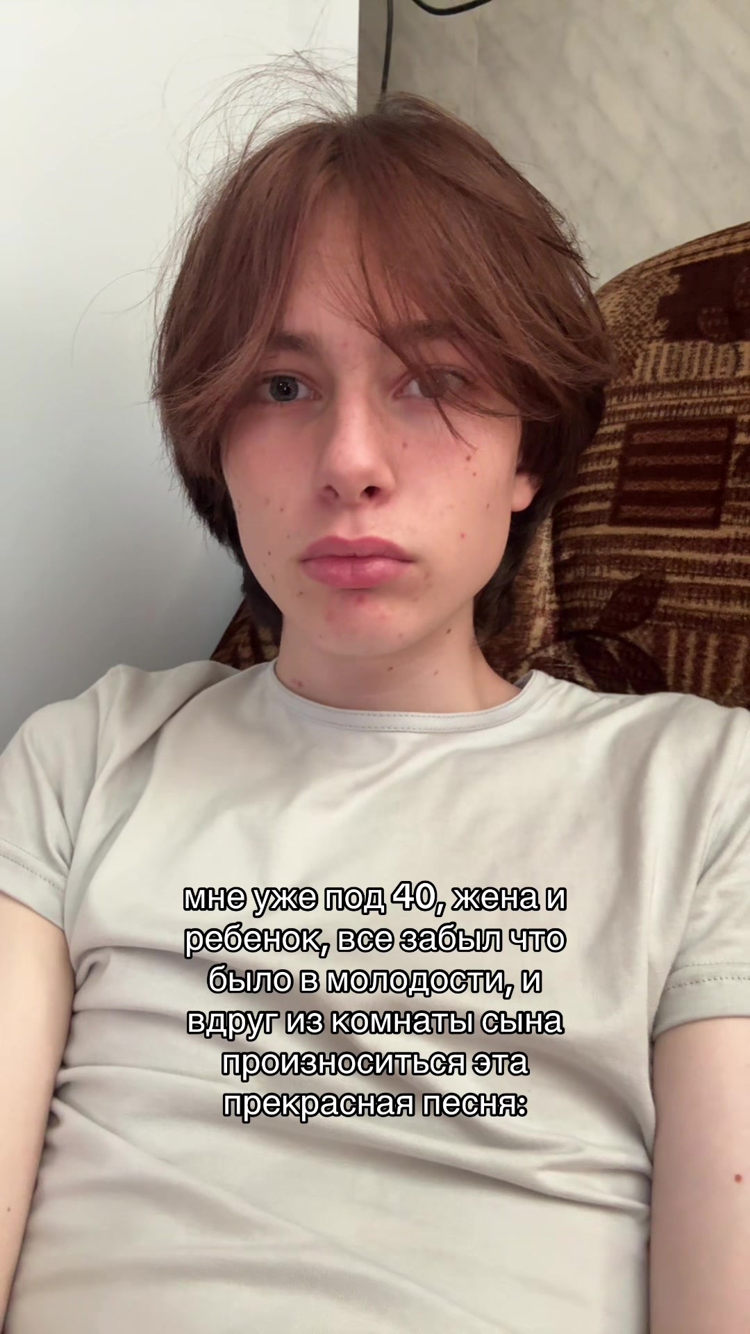 @ладно лёня я