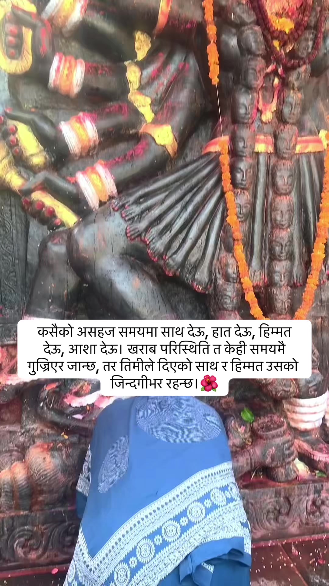 @अनिशा राणा