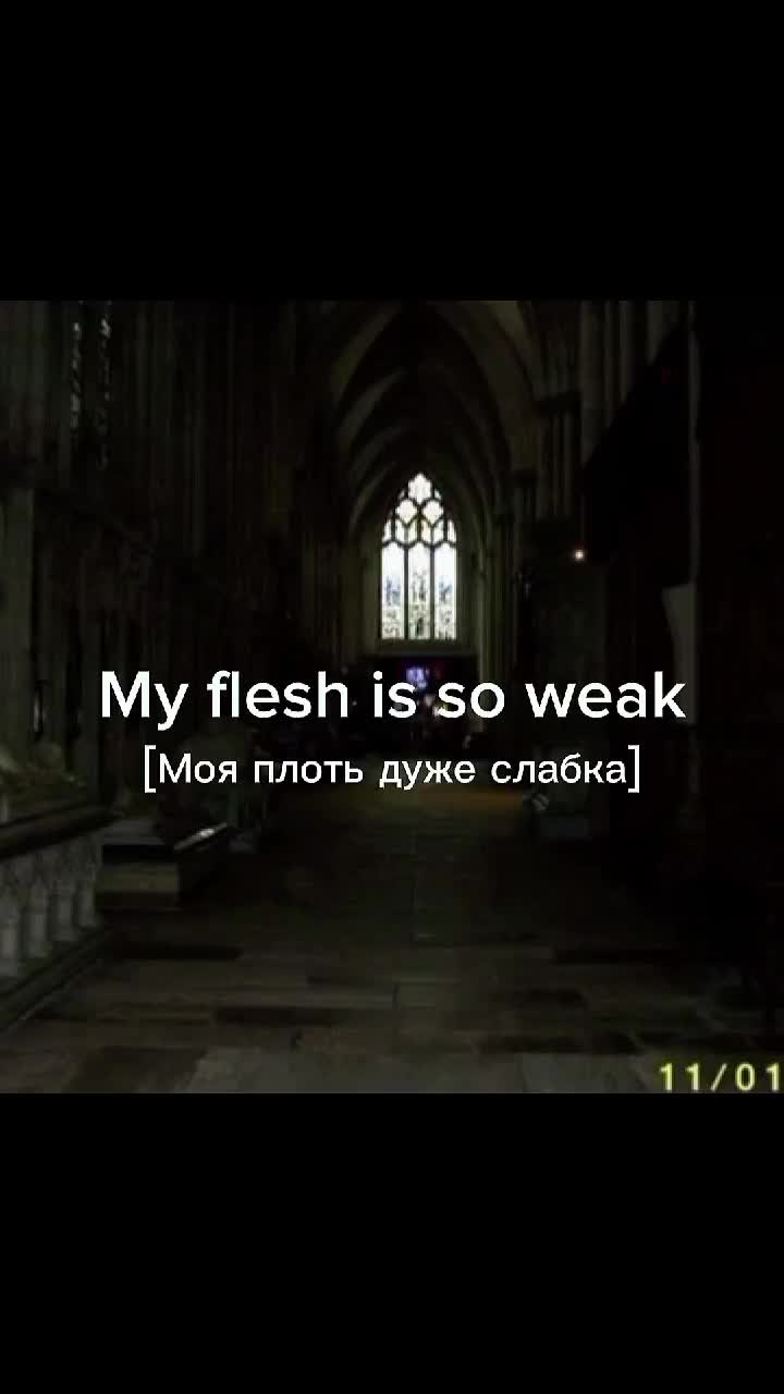 @Господь