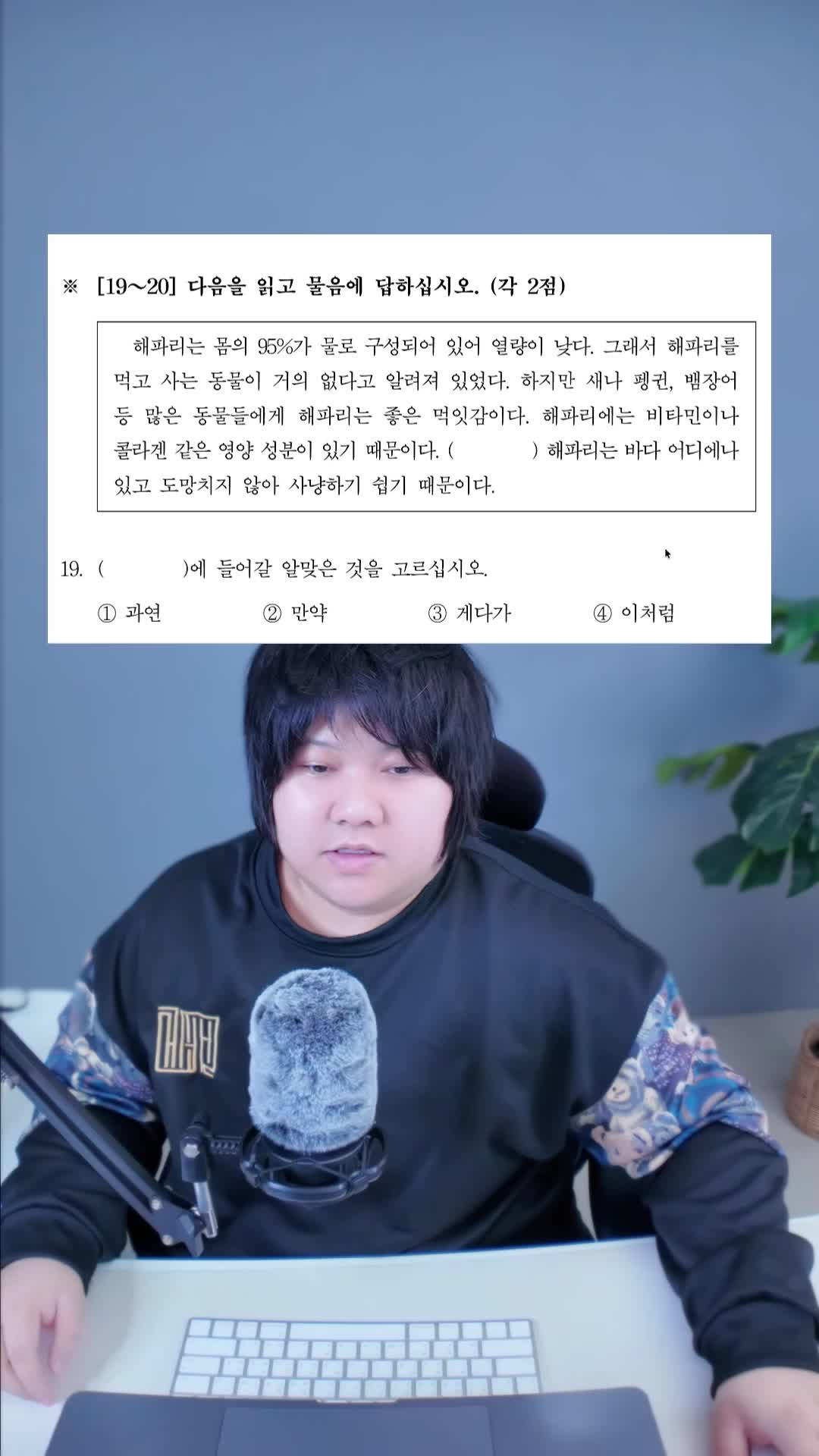 @KHEM KOREA ภาษาเกาหลี
