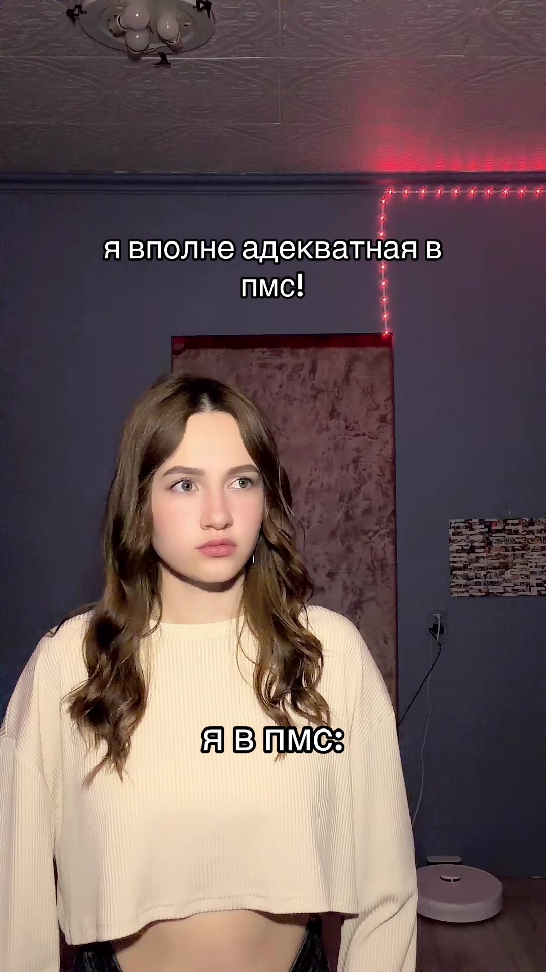 @ТГ:тут Дашутка