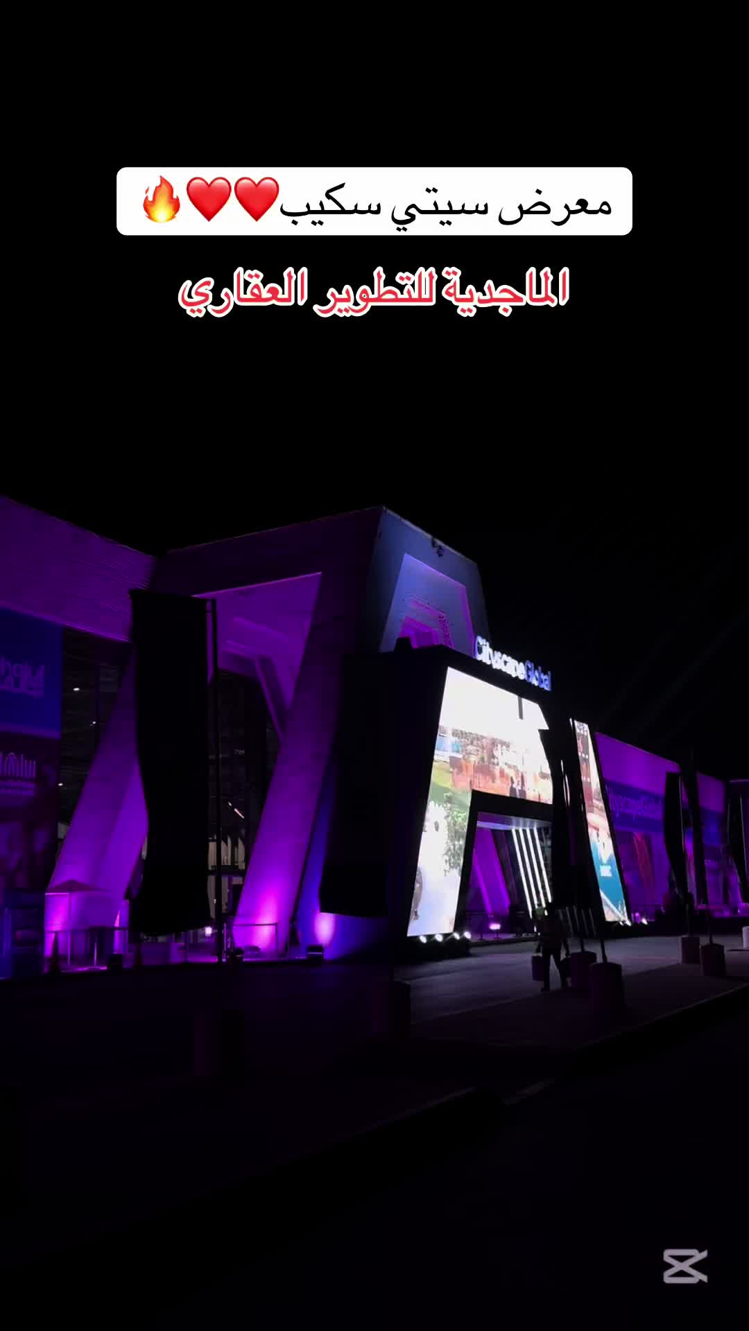 @افضل الأماكن