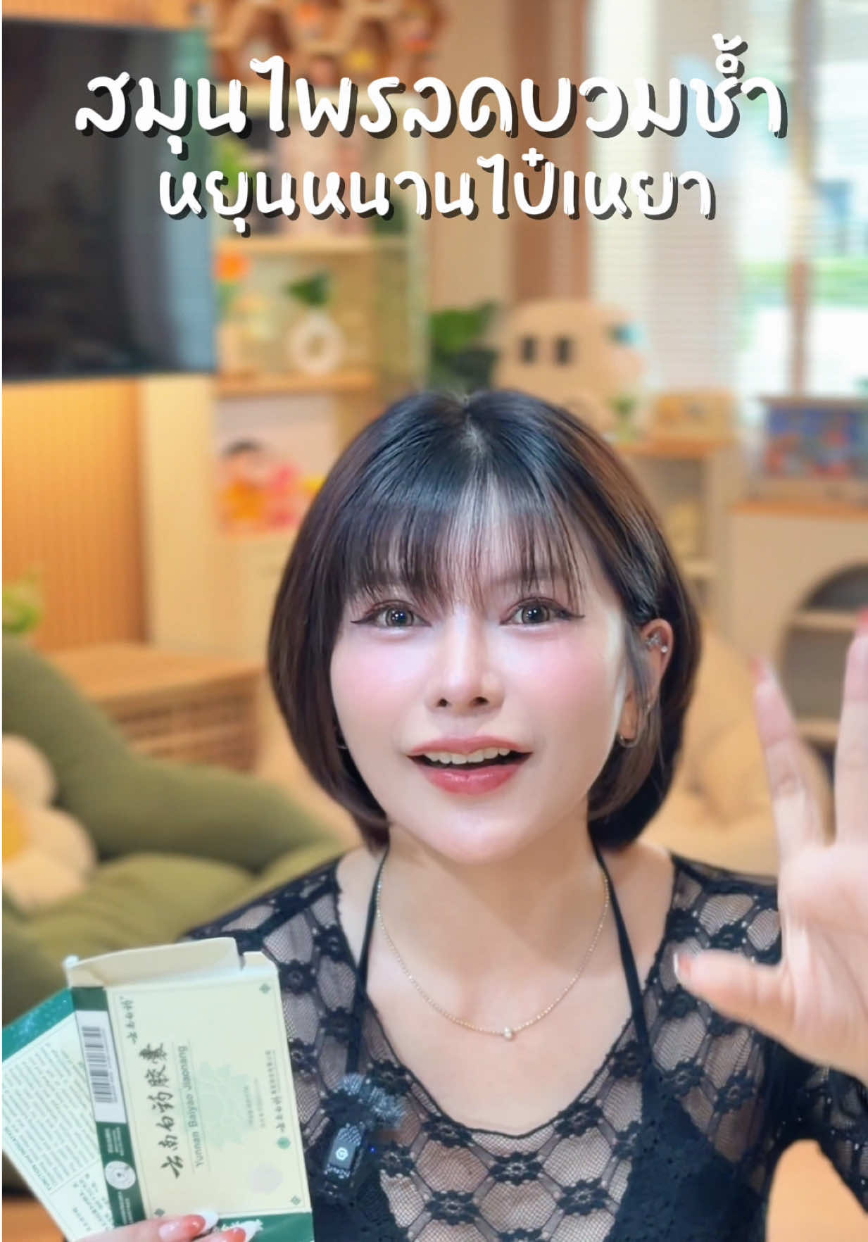 @พิมมี่แม่ค้าผมสั้นๆ