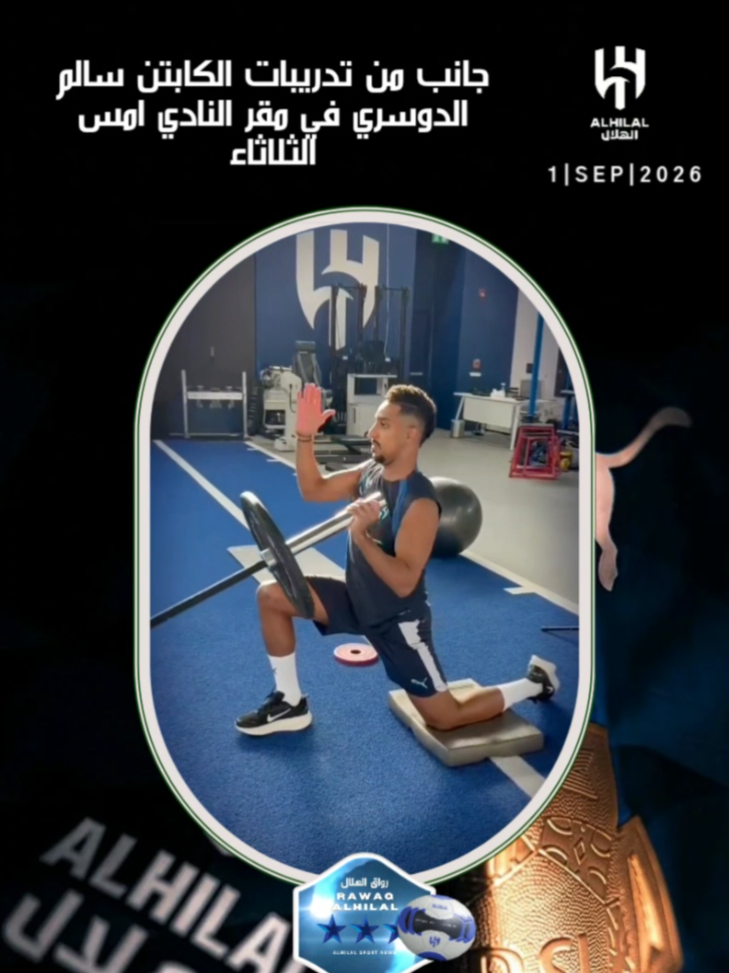 @رواق الهلال