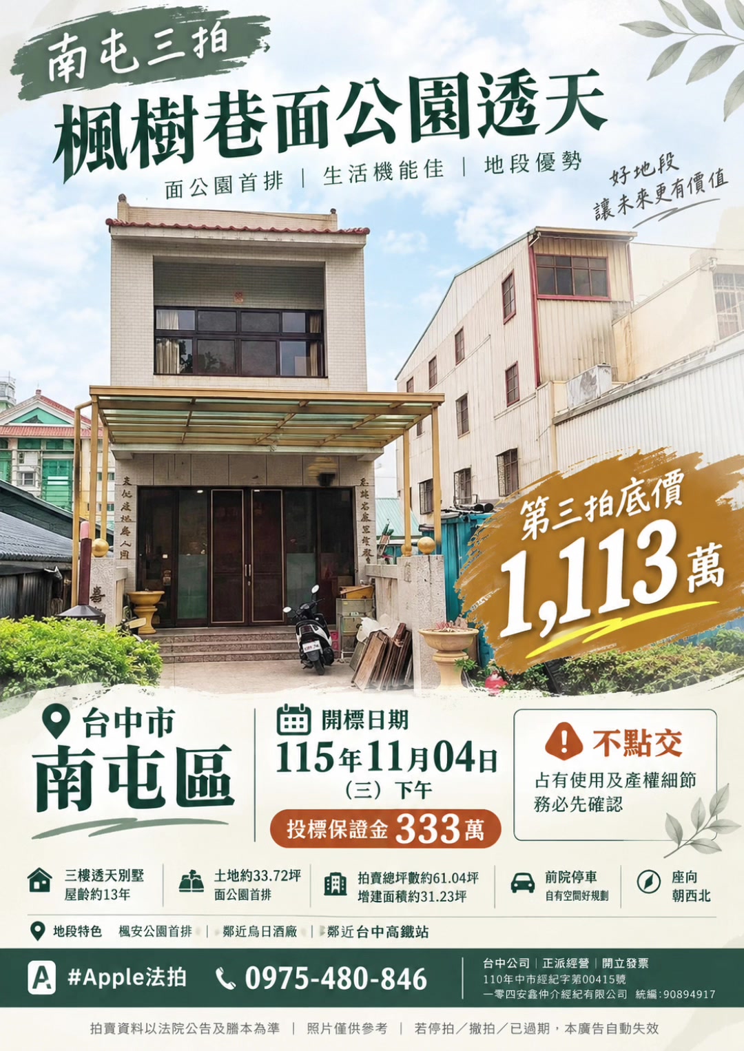 @喬小喬