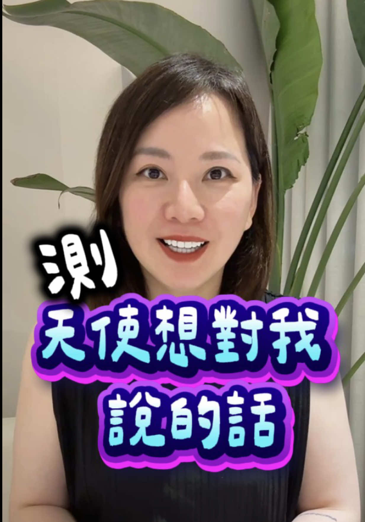 @梅姬塔羅