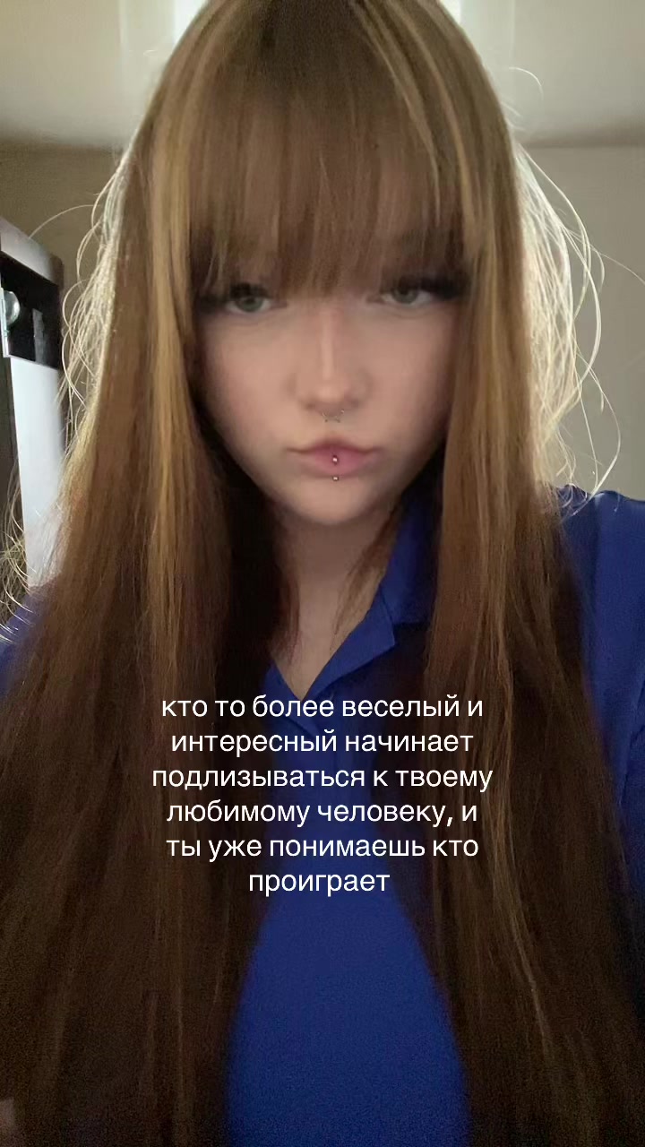 @алиса