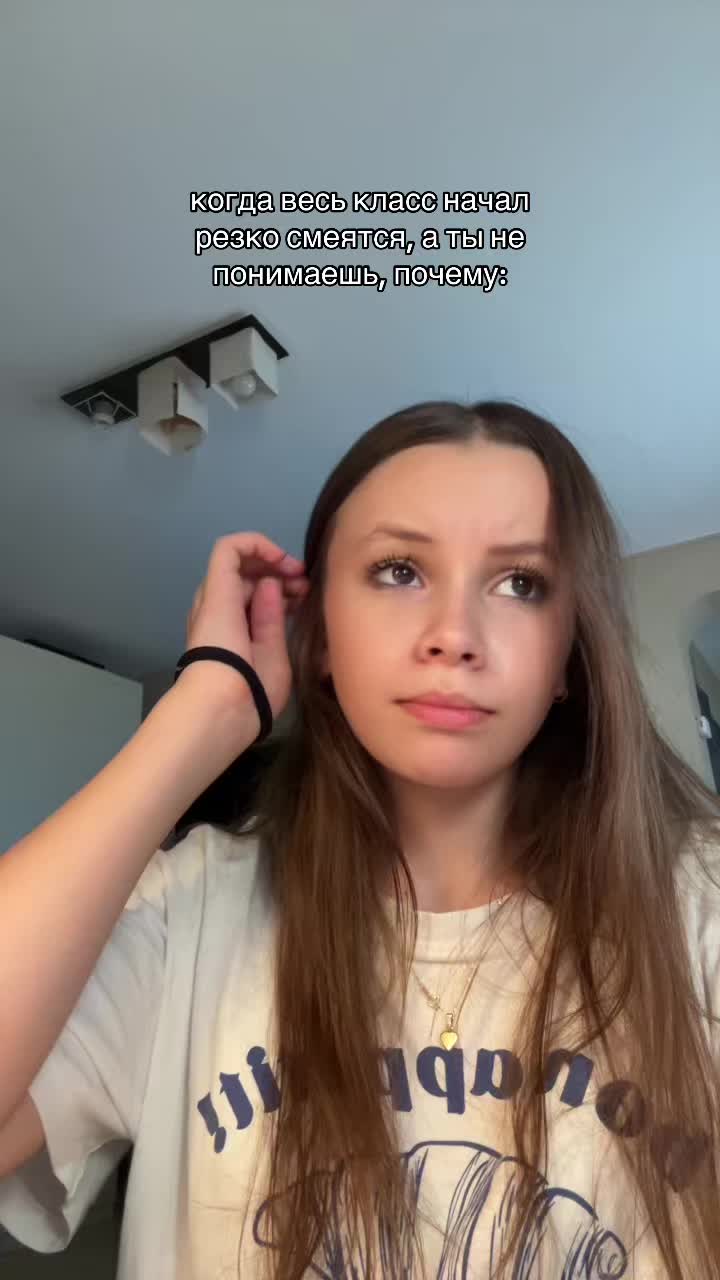 @Тгк: Катьяна
