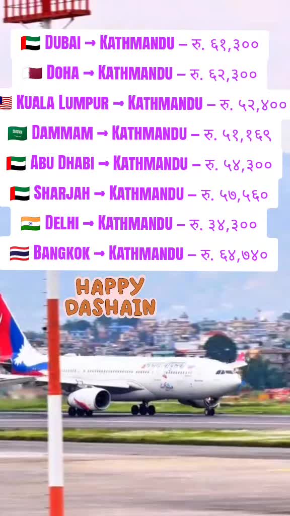 @Sasto Flight Ticket✈️