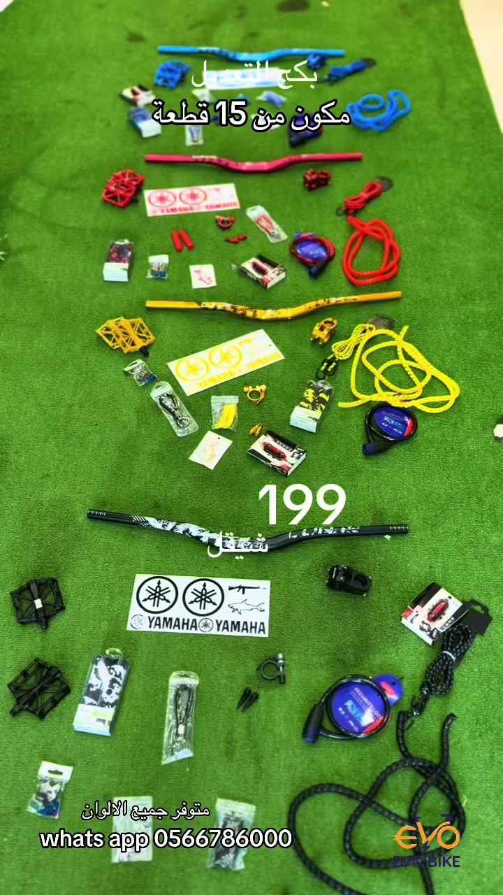 @EVO_BIKE