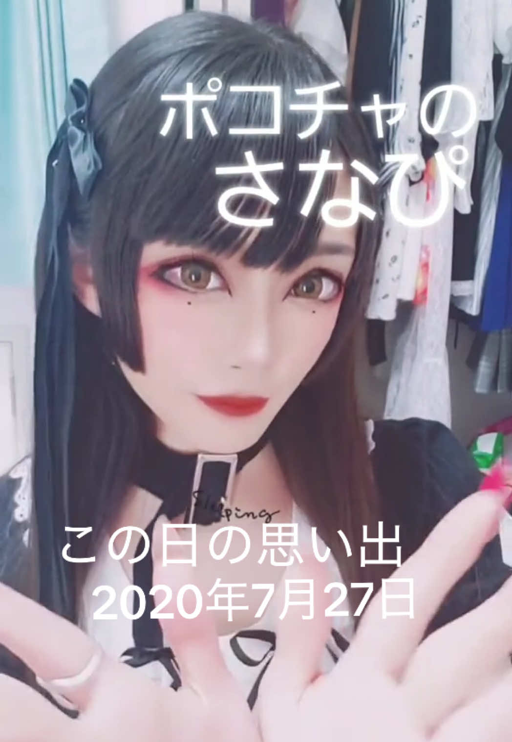 @さなぴ🍒