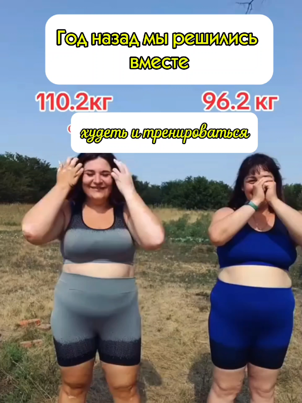 @Виолетта ПОХУДЕНИЕ