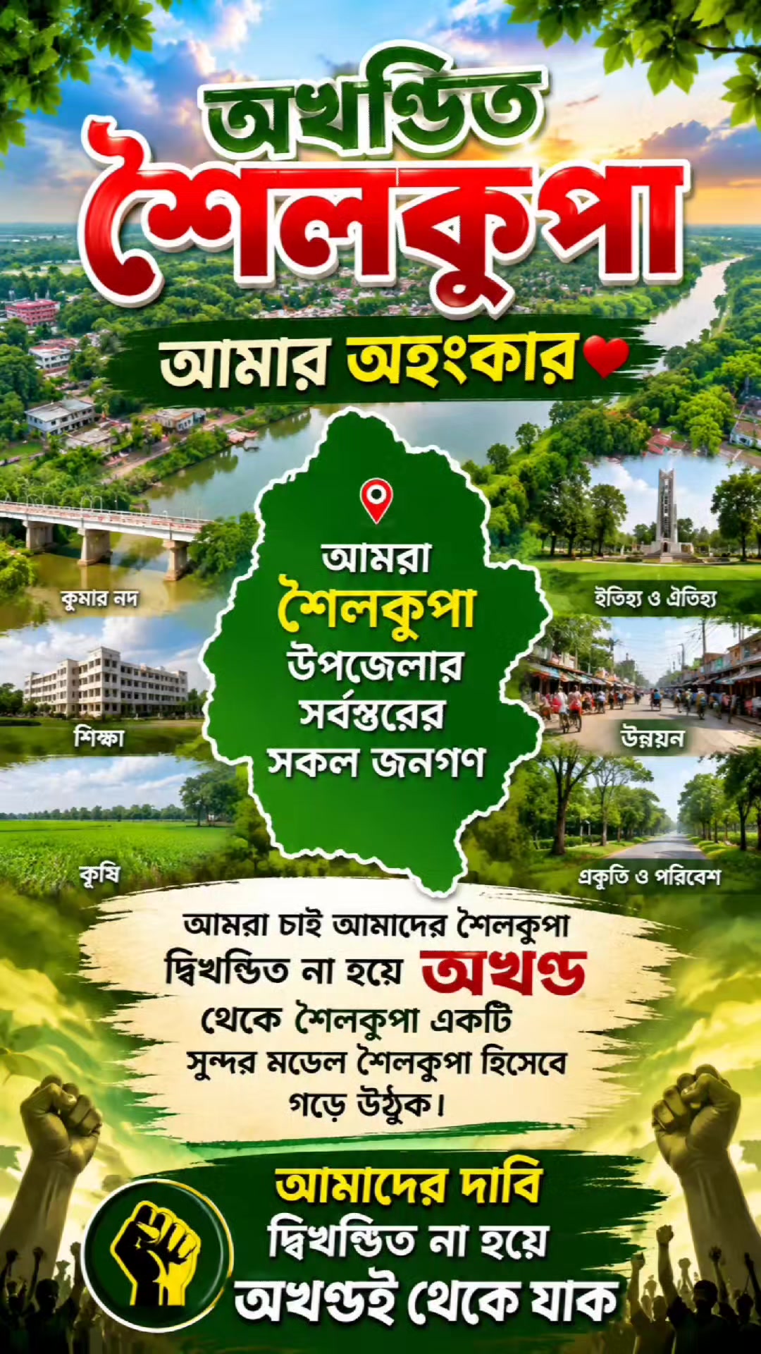 @🇧🇩👑ASHIK SK👑🇧🇩