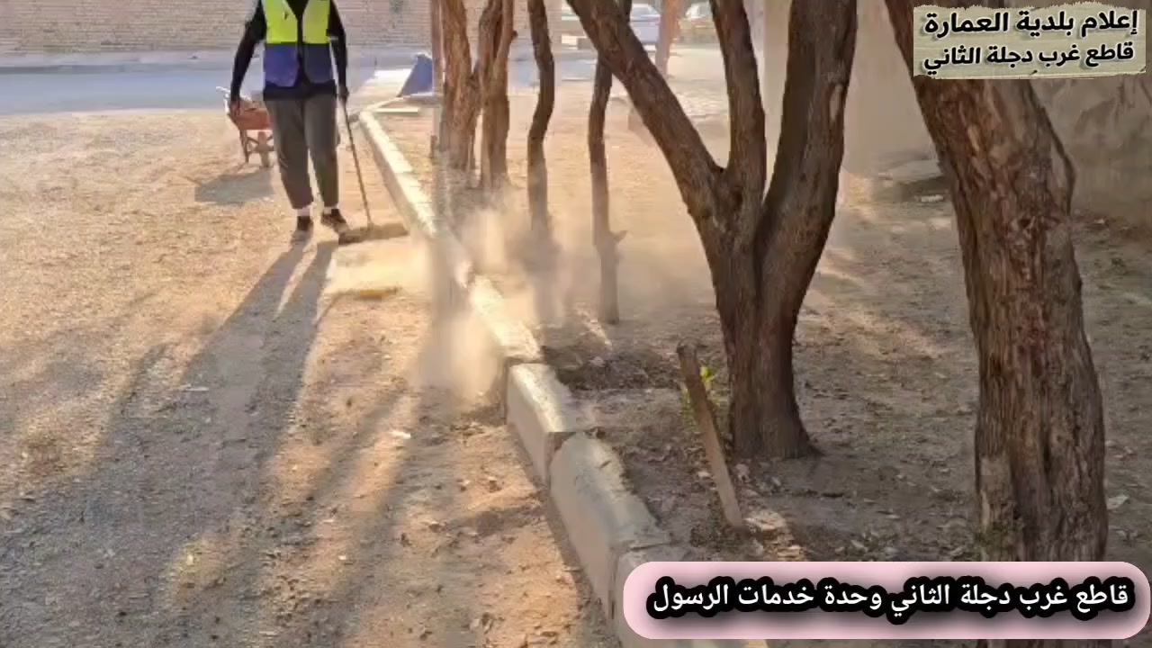 @اعلام قاطع غرب دجلة الثاني