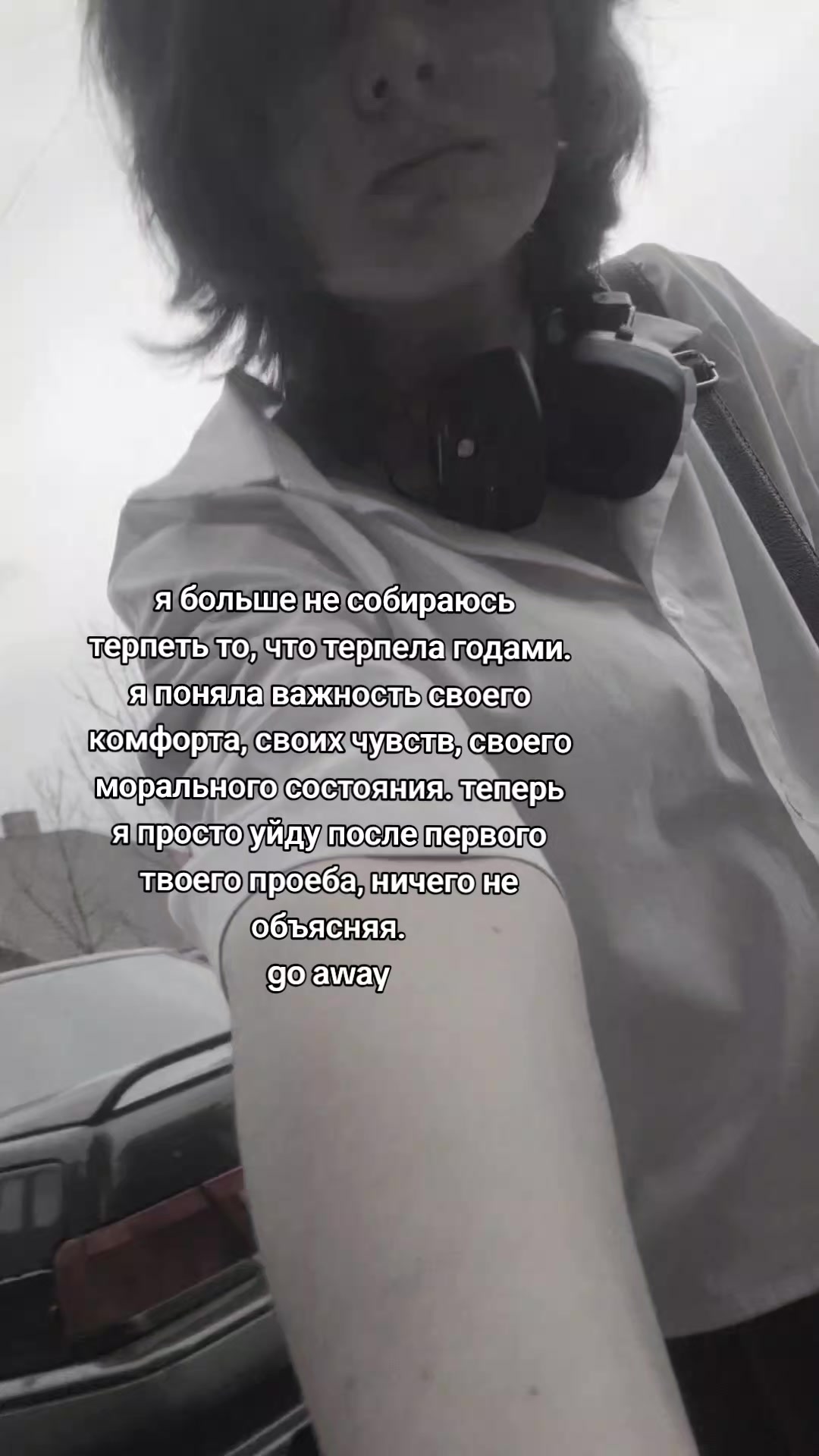 @стеша шут