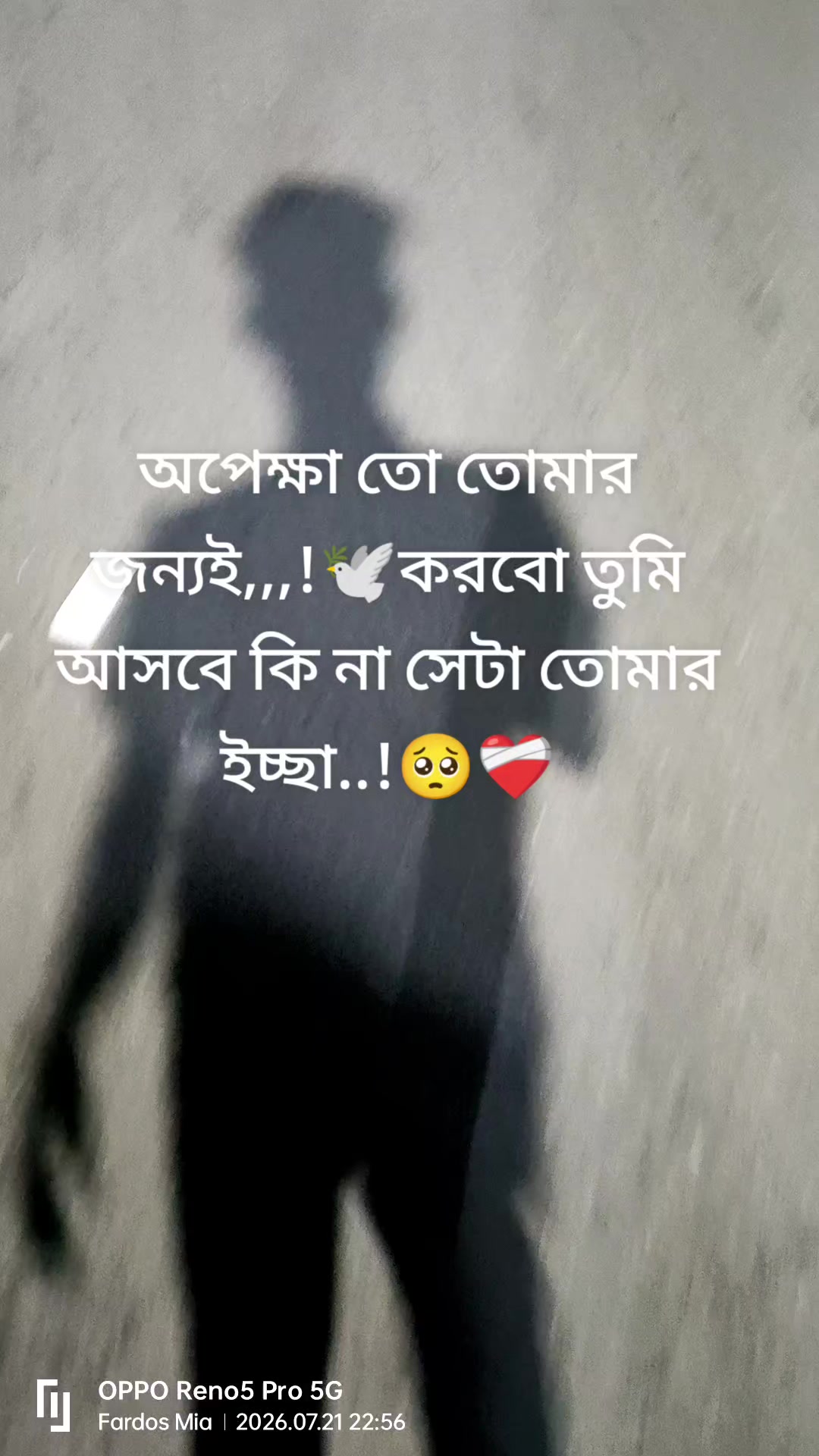 @আকাশের মেঘ😓🥺