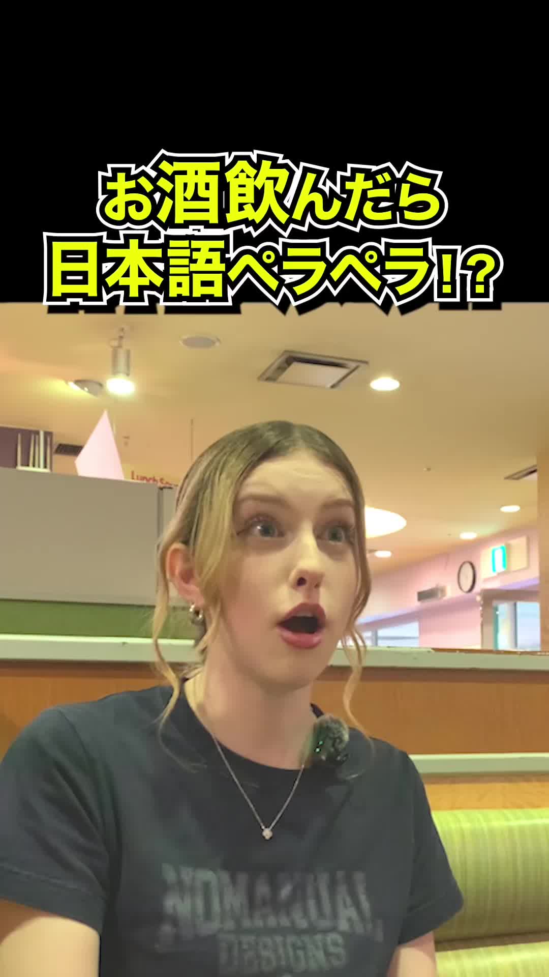 @ショータイム英語