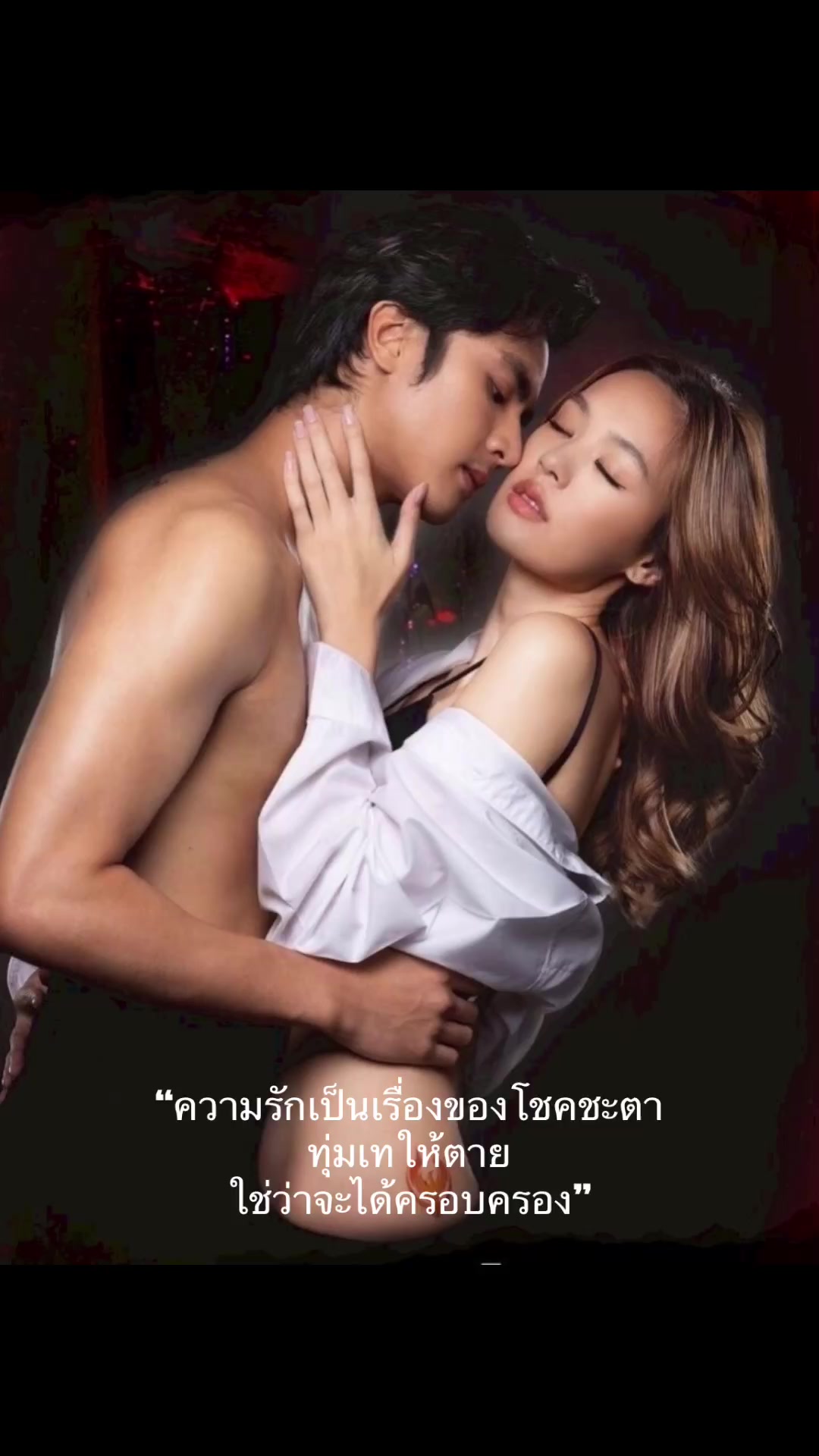 @โธนา