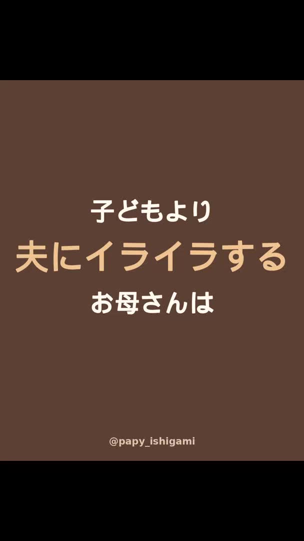 @パピーいしがみ
