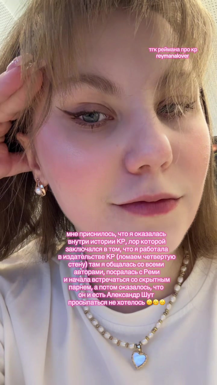 @реймана
